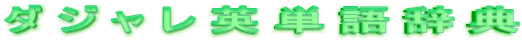 �_�W�����p�P�ꎫ�T