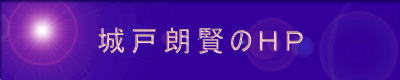 ��˘N���̂g�o