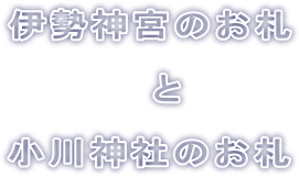 �g�p���j�b�g�Љ�